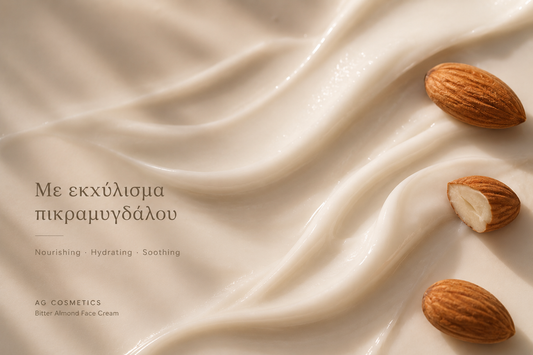 Bitter Almond Face Cream (50ml) - Κρέμα Προσώπου με Εκχύλισμα Πικραμύγδαλου (κωδ. 103)
